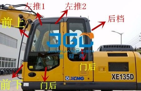 XE135D Excavadora delantera y trasera De la izquierda y derecha Puertas delanteras Ventanas superiores e inferiores