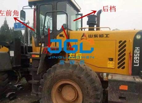 LG952H cargador parada delantera parada trasera ventana izquierda y derecha parabrisas lateral
