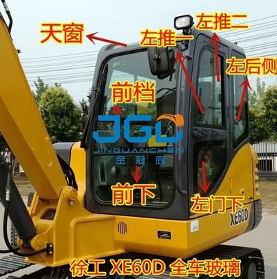 Vidrio templado del brazo derecho del tragaluz de la puerta inferior delantera del parabrisas delantero de la excavadora XE60D