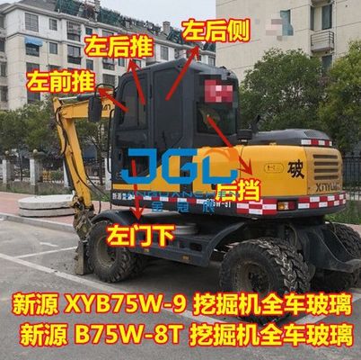 XYB75W-9 XYB75W-8T Cabina de vidrio para excavadora Puerta corrediza inferior delantera en la parte trasera del brazo derecho Vidrio templado