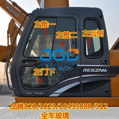 Excavadora HD820 1023 1043 308R 512 Máquina de gancho Engranaje delantero Puerta inferior Empuje y tire Vidrio de ventana
