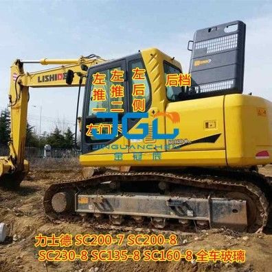 Excavadora Glass SC210-8 230-8 Máquina de gancho Engranaje delantero Puerta inferior Empuje y tire del brazo derecho del engranaje lateral trasero