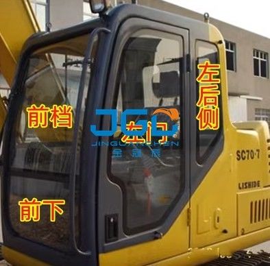 Vidrio de excavadora SC80 60 70 Parabrisas delantero y trasero Puerta izquierda Ventana deslizante derecha El vidrio de la ventana trasera