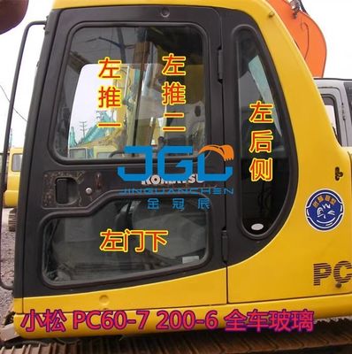PC60 100 120 200-6 Excavadora Engranaje de viento delantero de vidrio Engranaje trasero Empuje y levante el vidrio