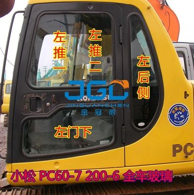 PC120-6 60-7 Excavadora Parabrisas delantero Puerta Ventana corrediza Engranaje trasero Lado trasero Vidrio templado